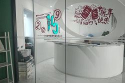 （3分钟教程）文山州门户网_哔哩哔哩